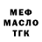 A PVP мука Arni 696