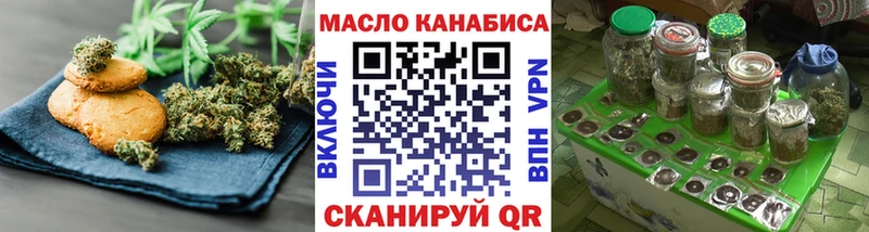 Еда ТГК конопля  Ивдель 