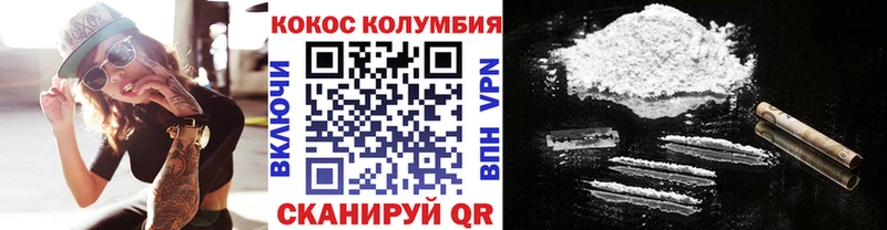 Кокаин FishScale  Ивдель 