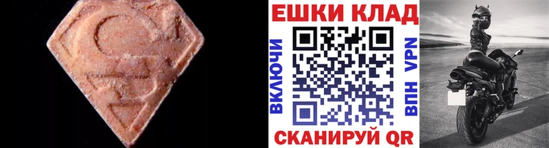 omg ССЫЛКА  Ивдель  ЭКСТАЗИ TESLA 