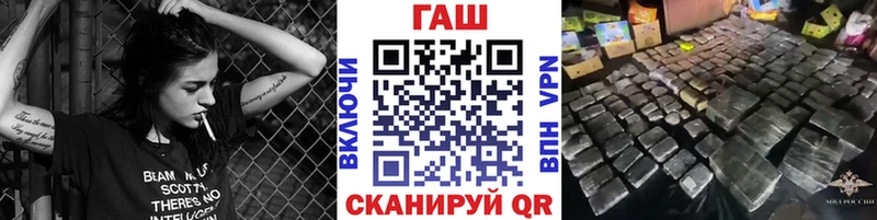 ГАШИШ Cannabis  Ивдель 