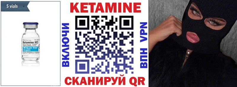 КЕТАМИН VHQ  hydra ТОР  Ивдель 