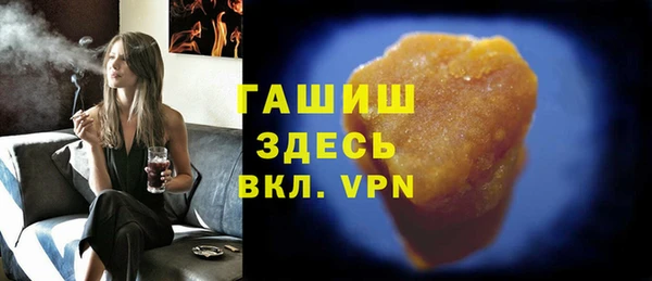 кокаин VHQ Семилуки