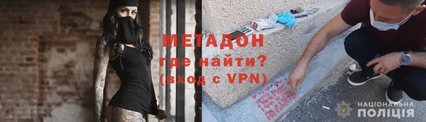 МДМА Алексин