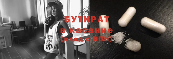 МДМА Алексин