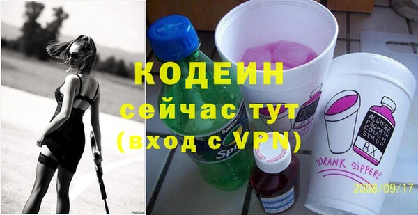 кокаин VHQ Семилуки