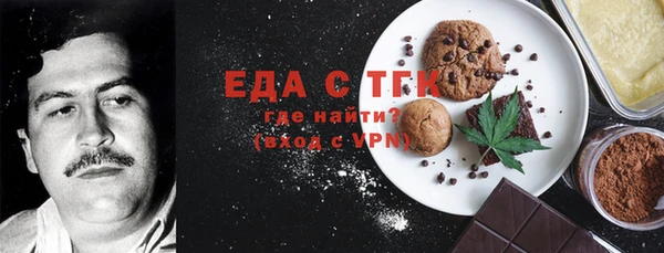 каннабис Алексеевка
