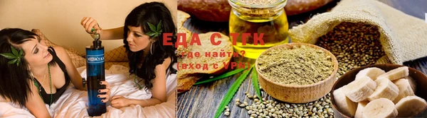 каннабис Алексеевка