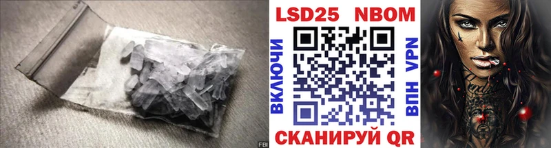 магазин продажи наркотиков  Ивдель  Лсд 25 экстази ecstasy 