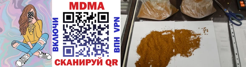 MDMA кристаллы  дарнет шоп  это официальный сайт  Ивдель 