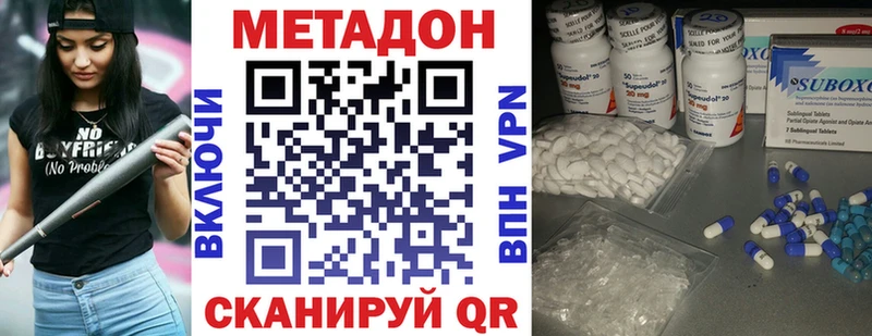 это как зайти  купить наркотики сайты  Ивдель  МЕТАДОН мёд 