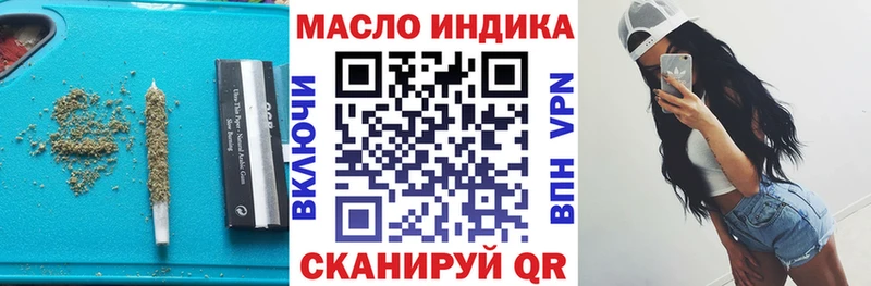 ТГК THC oil  сколько стоит  Ивдель 